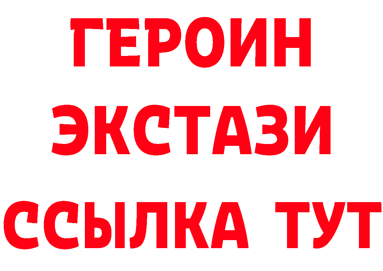 Как найти закладки? это клад Аткарск