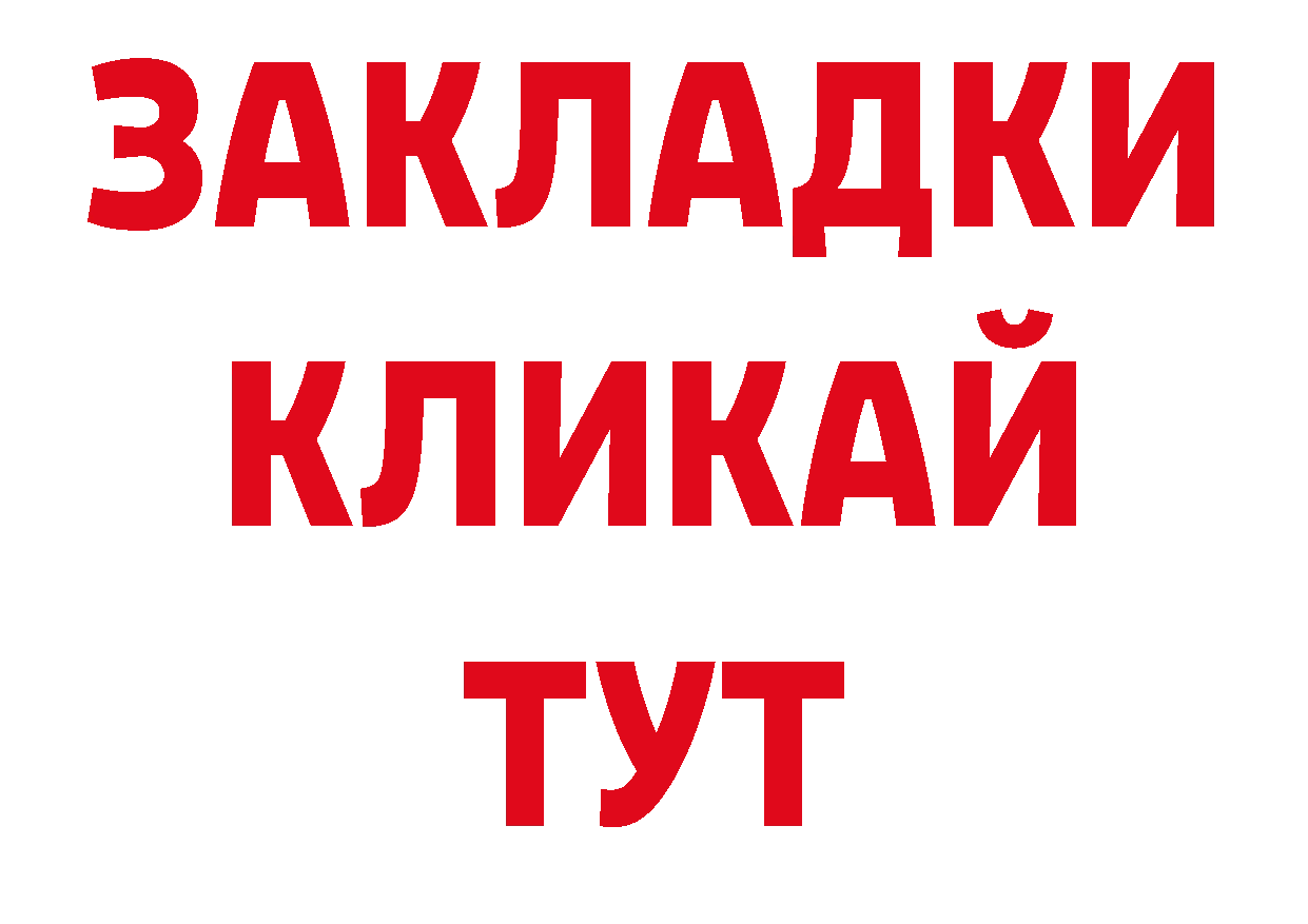 ГАШ убойный как зайти площадка ОМГ ОМГ Аткарск