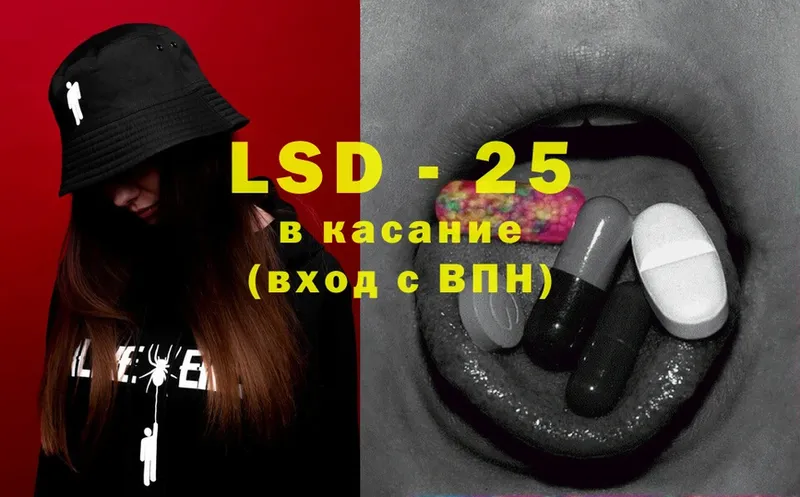 это как зайти  продажа наркотиков  Аткарск  LSD-25 экстази кислота 